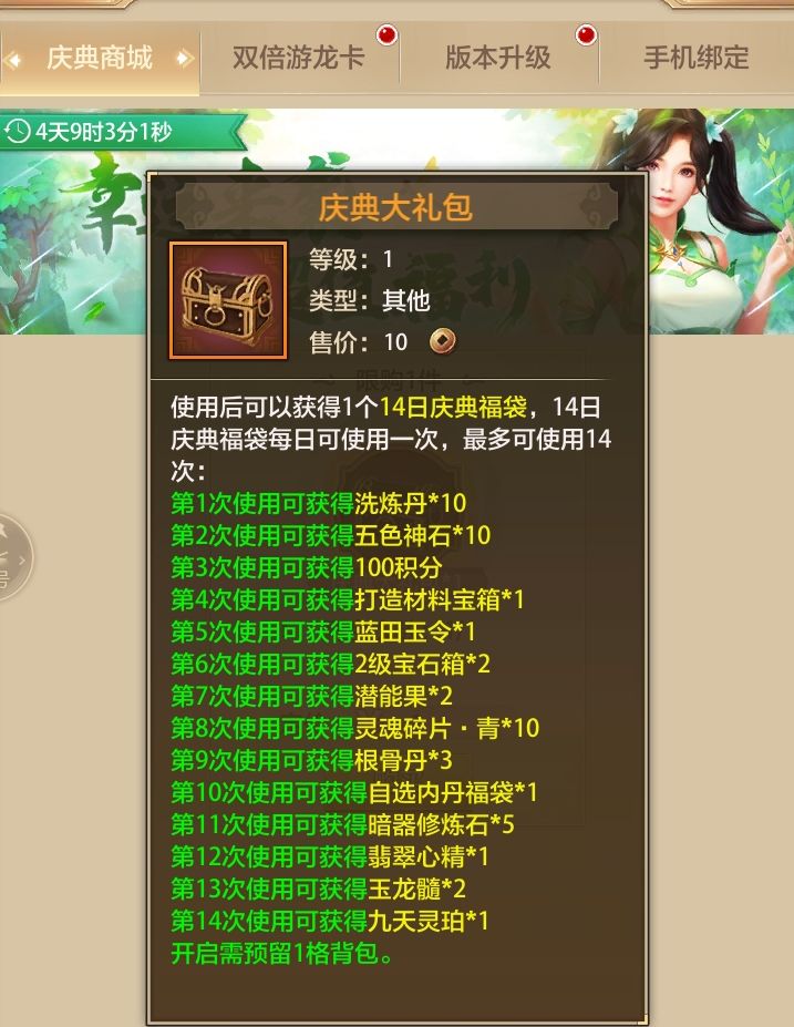 天龙八部发布网	，武侠巨作的重生与传承