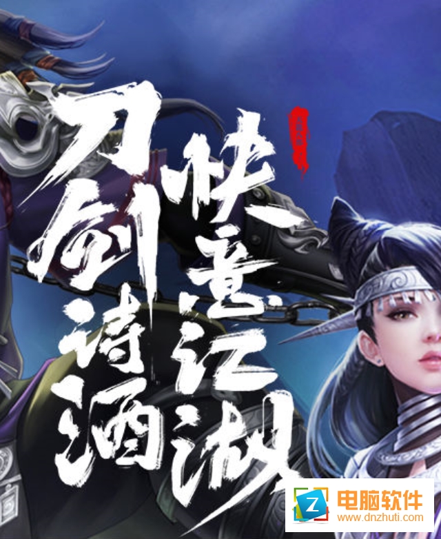 天龙八部发布网，武侠巨作的全新体验