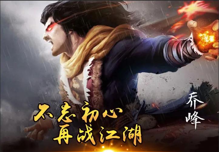 天龙八部发布网，武侠世界的经典之作