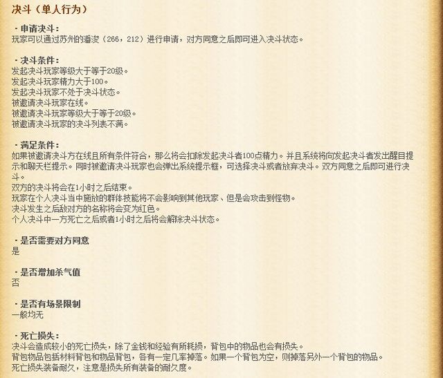 天龙八部发布网，武侠巨作的全新篇章