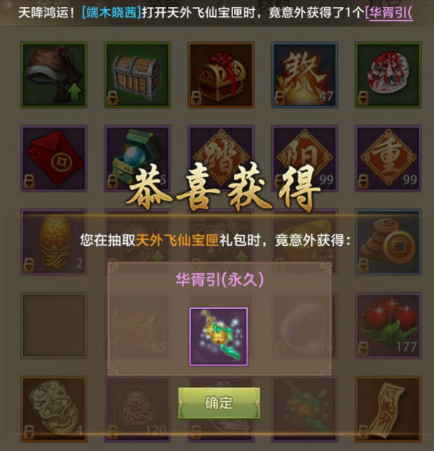 天龙八部发布网	，武侠世界的经典之作